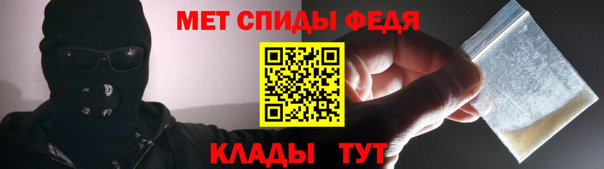 Богородицк  Амфетамин 97%  Амфетамин  кракен ONION  Вход с VPN 