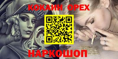 ALPHA PVP Волжск