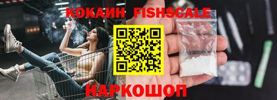 mix Волгодонск