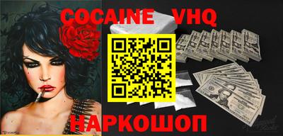 ALPHA PVP Волжск