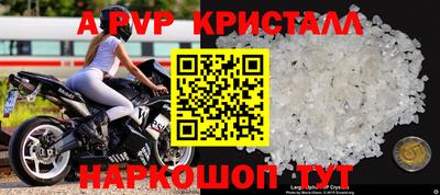 mix Волгодонск