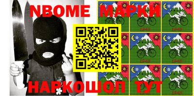 ALPHA PVP Волжск