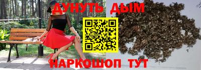 mdma Ивантеевка