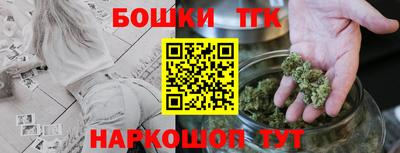 марки lsd Иваново