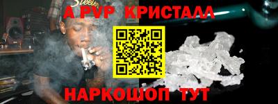 mix Волгодонск