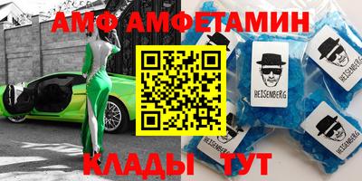 mix Волгодонск