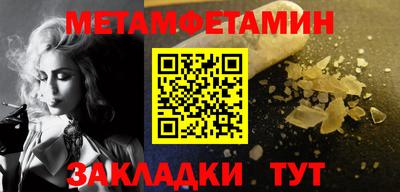 ALPHA PVP Волжск