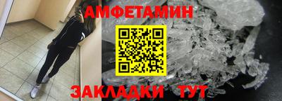ALPHA PVP Волжск