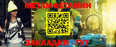 mix Волгодонск