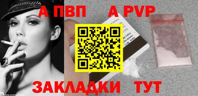 mix Волгодонск