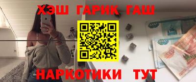 mix Волгодонск