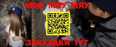 mix Волгодонск