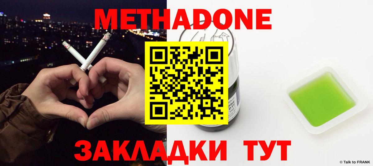 ГАШИШ Богородицк