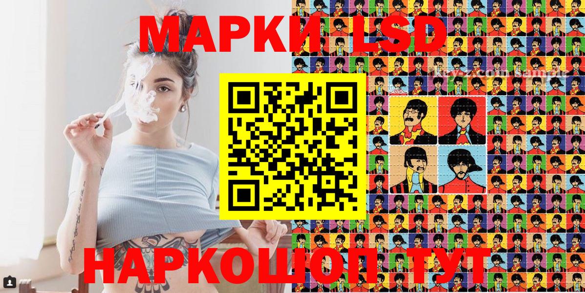 Марки N-bome 1,8мг Богородицк