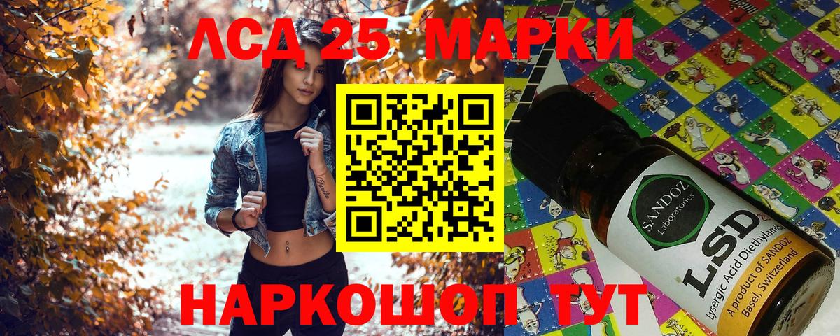 Марки NBOMe 1,5мг  Вход с VPN  Марки 25I-NBOMe  Богородицк  Марки NBOMe 1,5мг 
