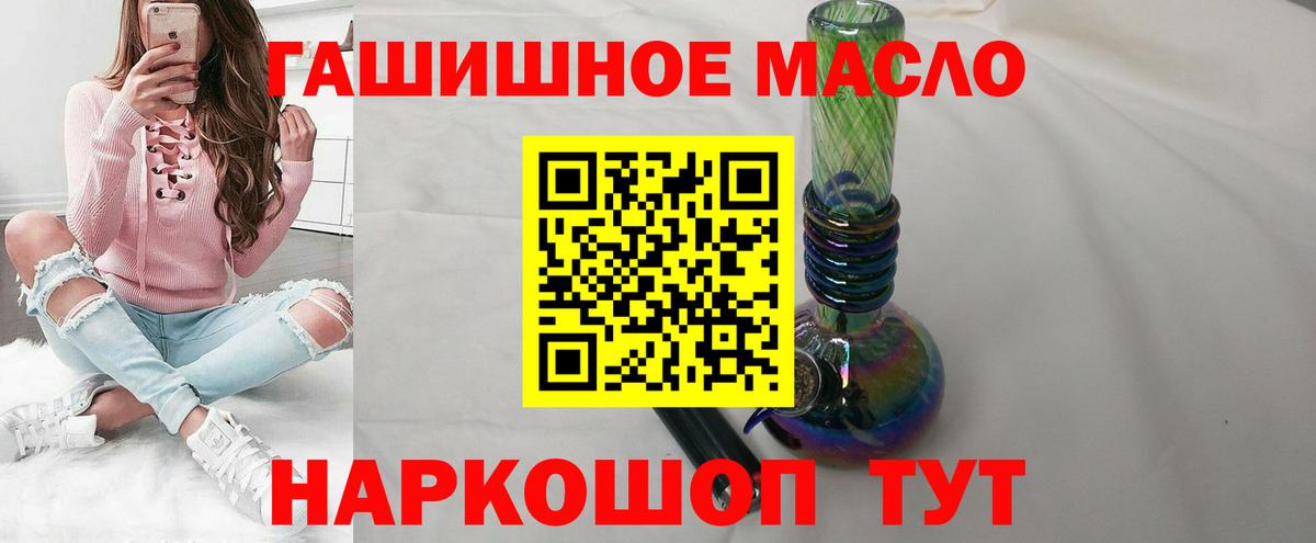 Дистиллят ТГК жижа  Дистиллят ТГК Wax  Вход с VPN  blacksprut как войти  Богородицк 