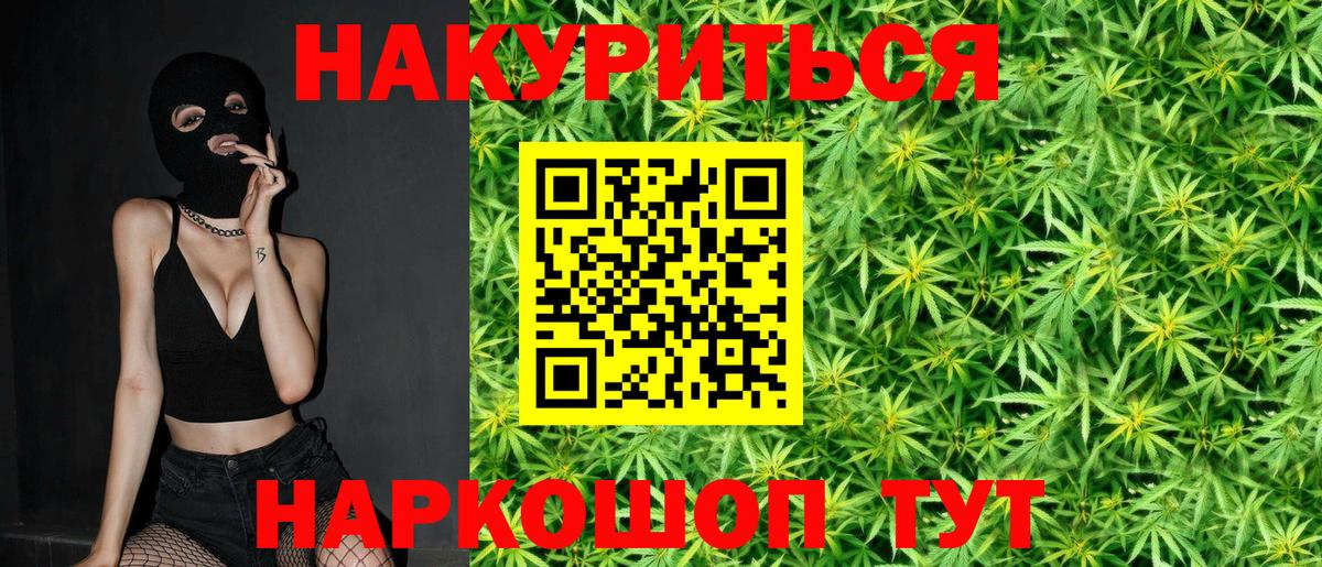 Шишки марихуана гибрид Богородицк